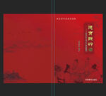 書封面