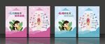 吸煙有害海報
