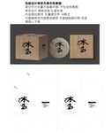 云南普洱茶包裝