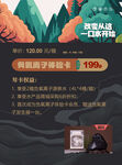 產品說明書