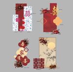 中式訂婚宴婚房結(jié)婚場(chǎng)景布置
