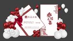 公司開業(yè)搬遷背景