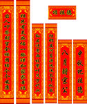 頌祖德神位對聯(lián)