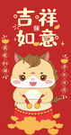 2026年馬年紅包