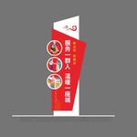 新就業(yè)精神堡壘