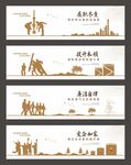 石油文化墻