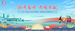 活動主畫面  新質(zhì)高質(zhì) 共贏