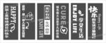 超市柱子 PVC雕刻字