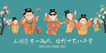 古風(fēng)美女