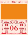 婚禮照片黃歷修改新郎新娘定制照