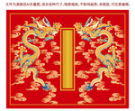 金龍升龍雙龍戲珠龍紋線描龍彩龍