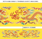 雙龍戲珠龍紋龍標簽彩龍中國龍