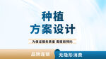 口腔美團項目頭圖設(shè)計