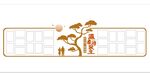 養(yǎng)老院照片墻