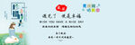 兒童教育宣傳頁(yè)設(shè)計(jì)展示