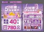 五一節(jié)單頁