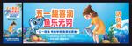 抓魚海報