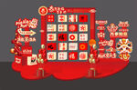 新年美陳