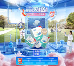 電商大促視覺