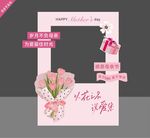 母親節(jié)美陳