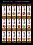 成語(yǔ)故事