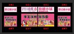 冰粉