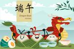 端午佳節(jié)美食龍舟插畫