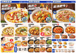 酸菜魚點(diǎn)菜單