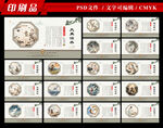 神話故事