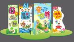 六一端午兒童節(jié)美陳