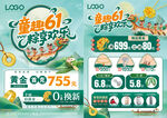 端午珠寶