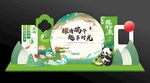 端午美陳