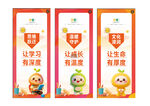 卡通紅包封面設計模板