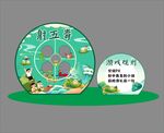 端午節(jié)射五毒游戲道具