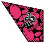 電玩 踏板