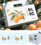 枇杷紙箱
