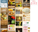 速食米線產(chǎn)品詳情頁設(shè)計展示