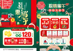 端午珠寶