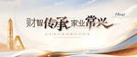 會(huì)議背景