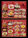 潮汕菜點菜單