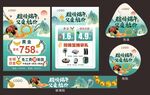 粽情端午父愛放價