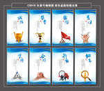 企業(yè)標(biāo)語