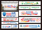 企業(yè)文化墻