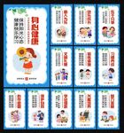 學前教育