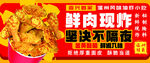 炸雞