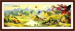 山水畫