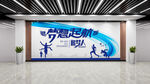 企業(yè)勵(lì)志文化墻