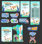 簡約父親節(jié)整套活動物料