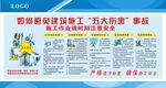 建筑五大傷害
