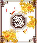 中式花鳥裝飾圖案